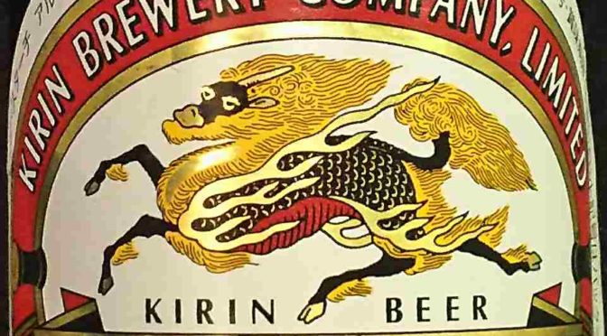 キリンビールのロゴマークは坂本龍馬をイメージしたものなのか？
