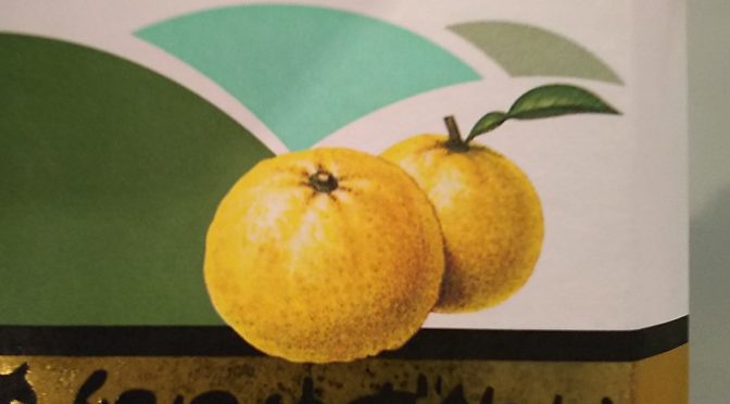 本当の｢ゆず王国｣は何処なのか？最も柚子の生産量の多い村は？